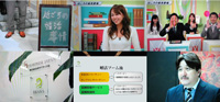 2011年11月 TVインタビュー