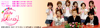 2007年5月 TV紹介