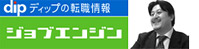 2008年3月 サイト掲載