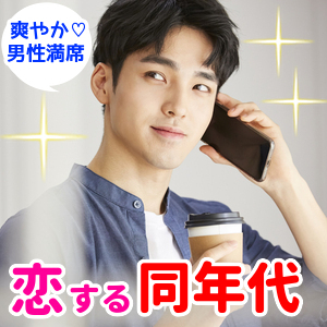 パーティーのイメージ画像