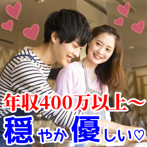 パーティーのイメージ画像