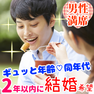 パーティーのイメージ画像