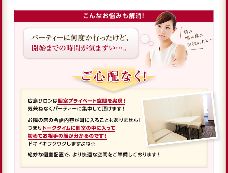 こんなお悩みも解消！
