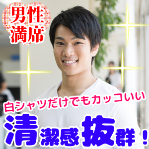 広島の婚活パーティー情報 お見合いパーティーの恋工房パーティー