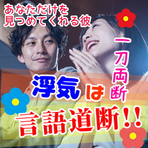 広島の婚活パーティー情報 お見合いパーティーの恋工房パーティー