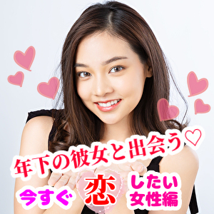 広島の婚活パーティー情報 お見合いパーティーの恋工房パーティー